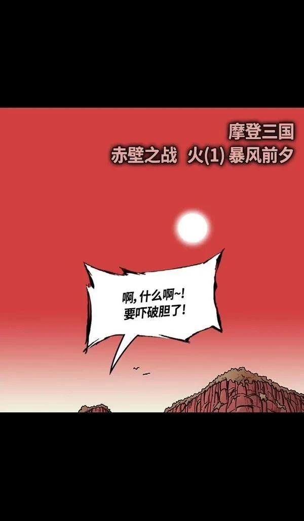 第382话
