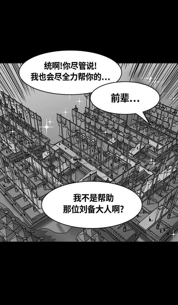 第382话