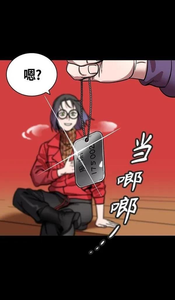 第382话