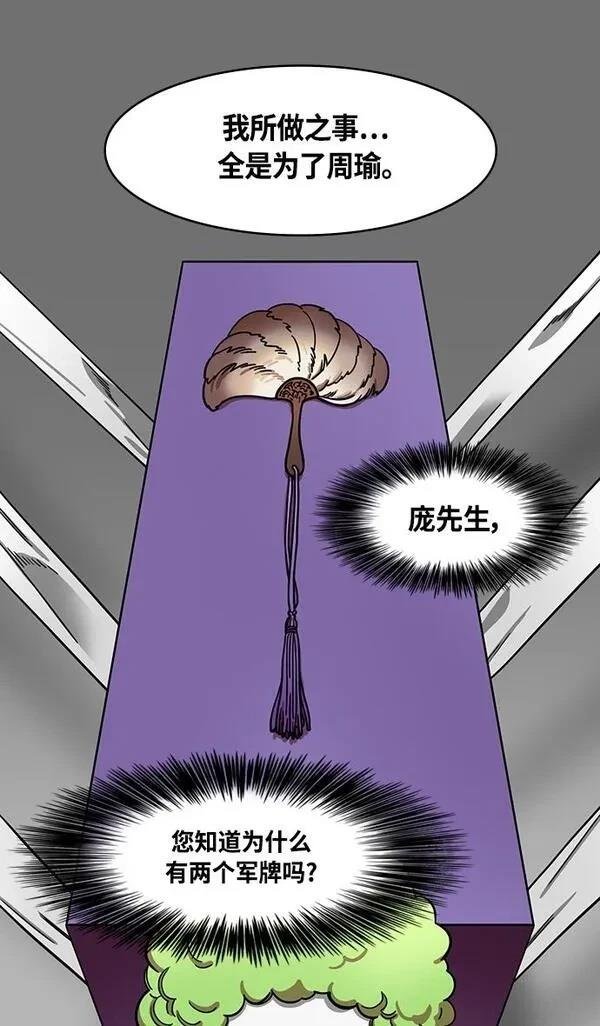 第382话