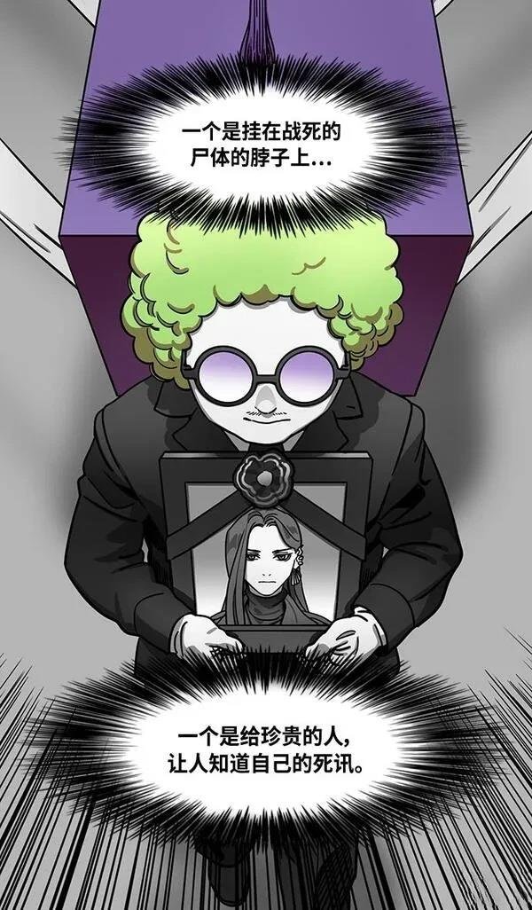 第382话