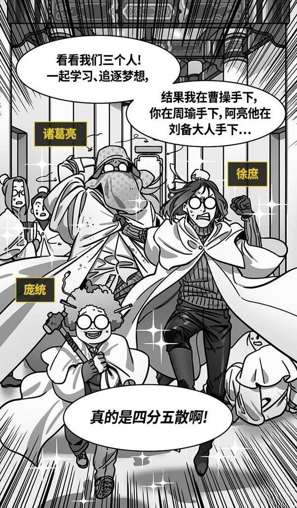 第382话