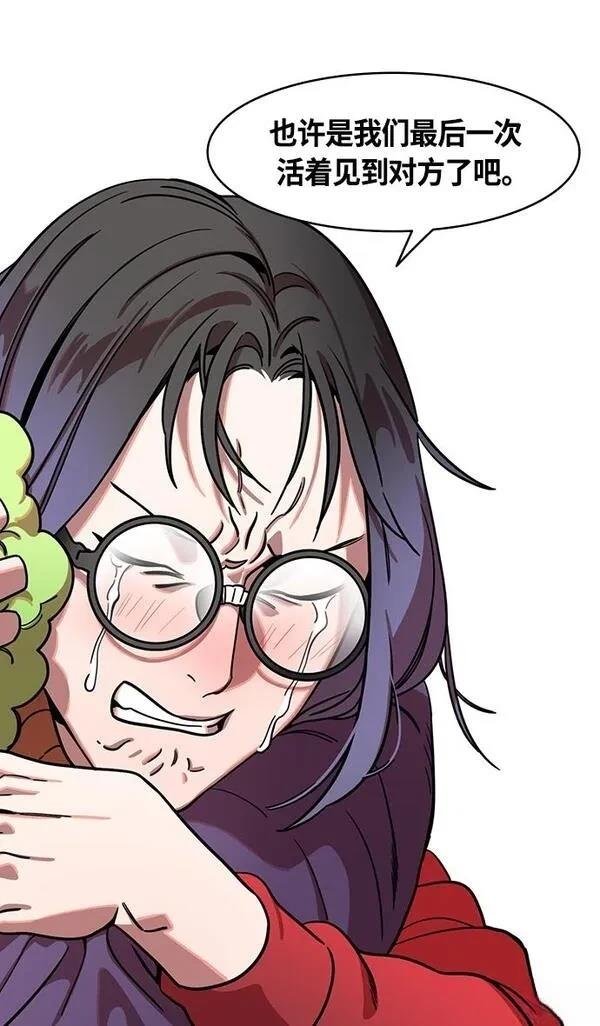 第382话