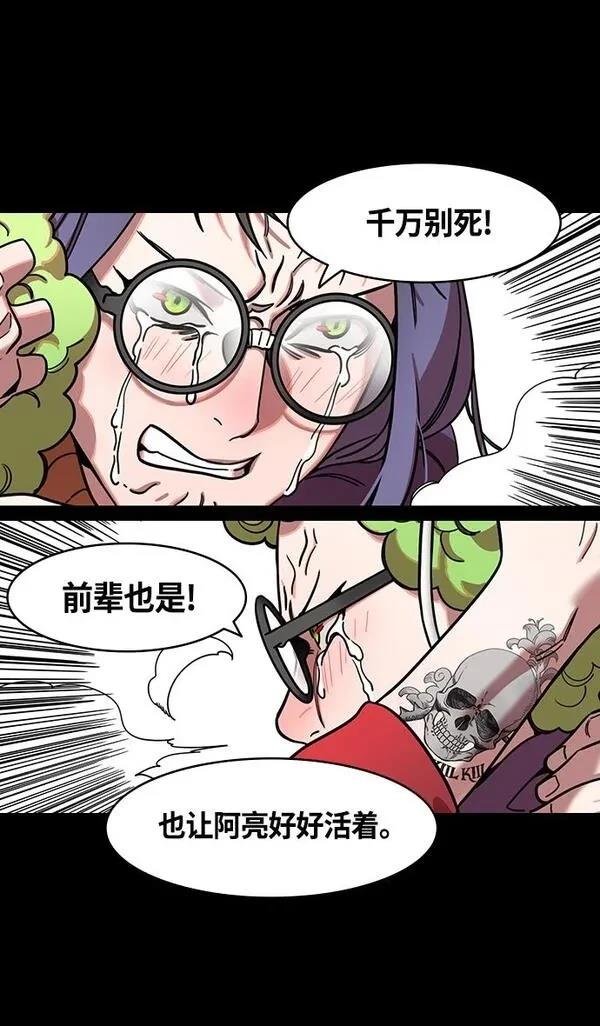 第382话