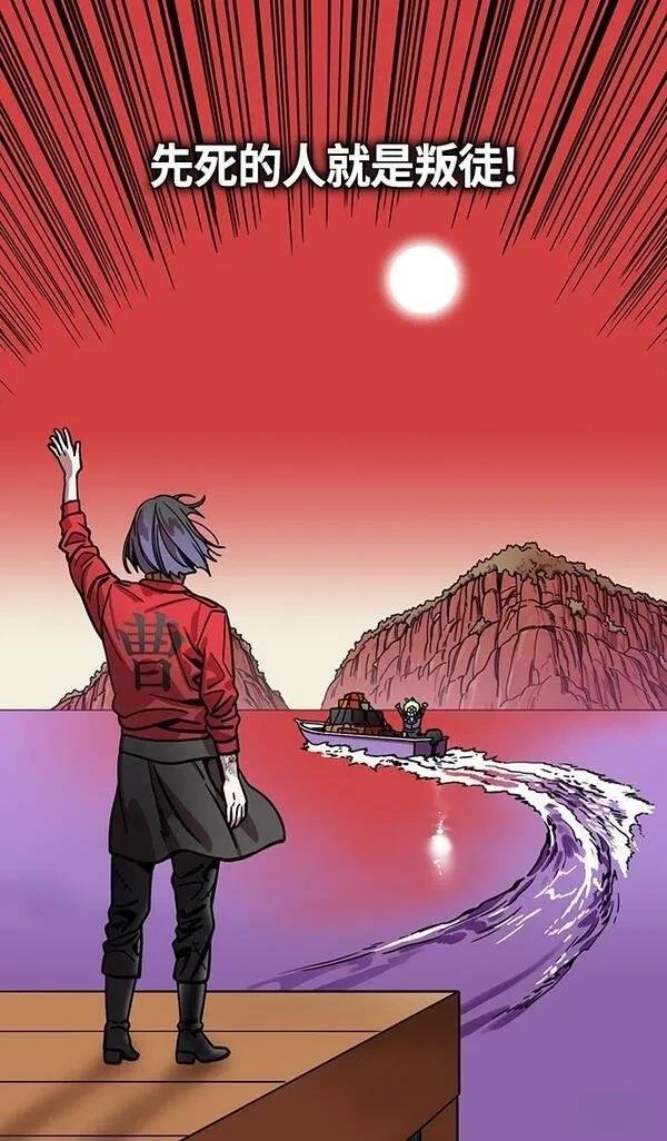 第382话