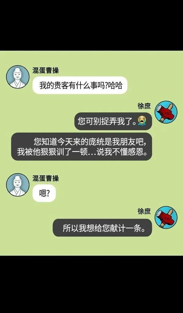 第382话