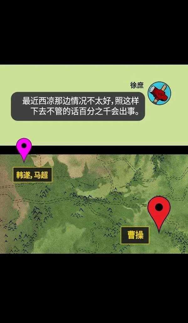 第382话
