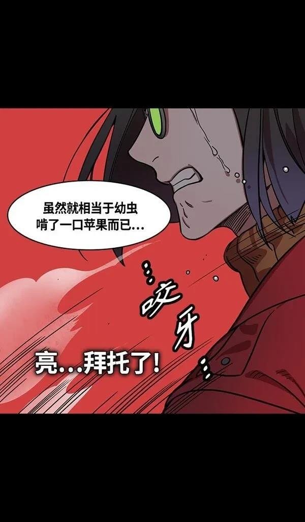 第382话