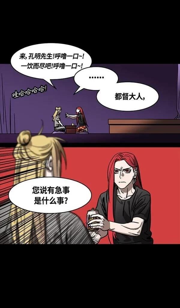 第382话