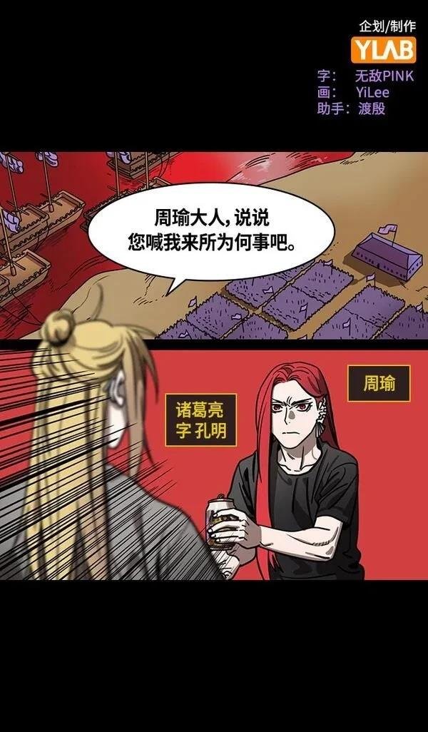 第383话
