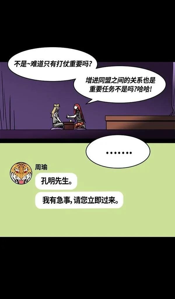 第383话