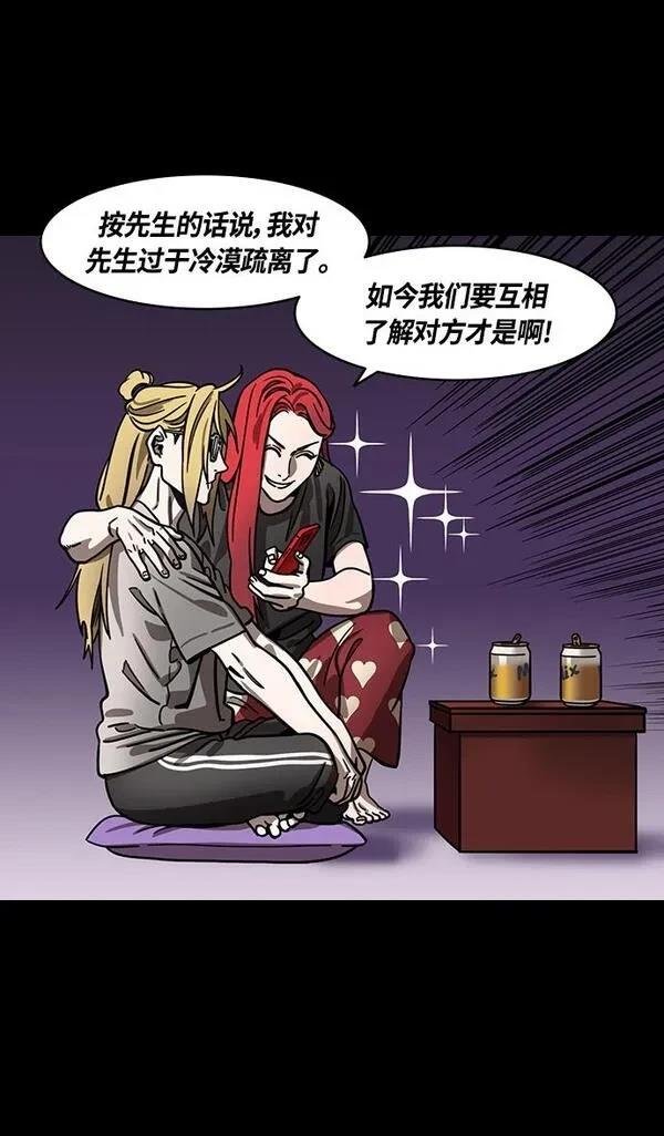 第383话