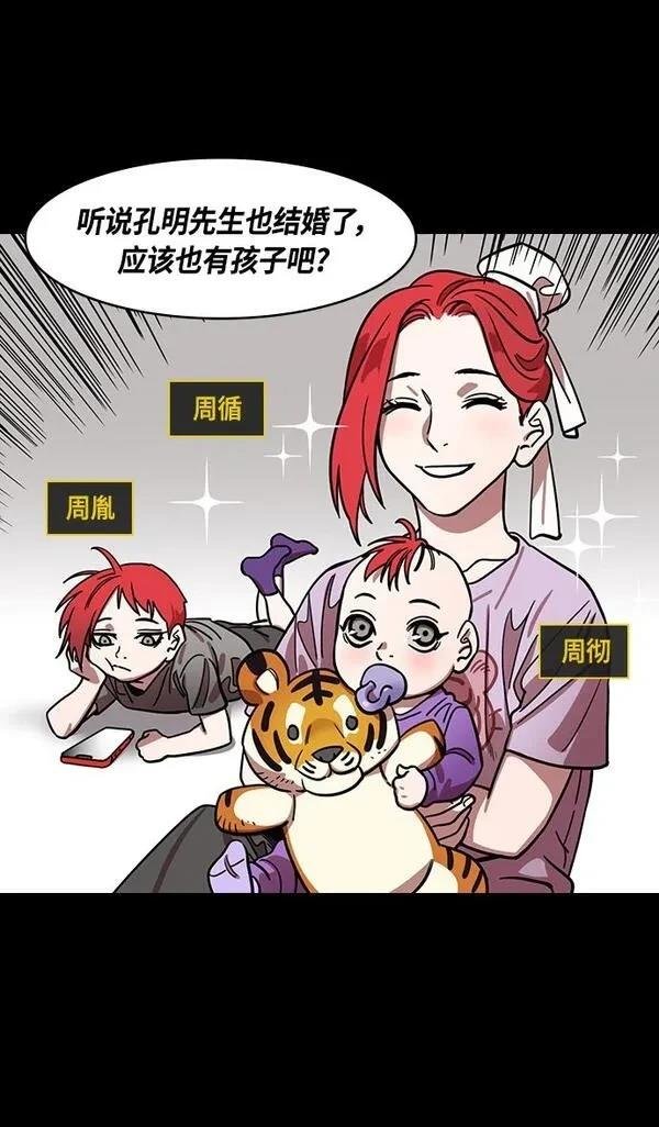 第383话