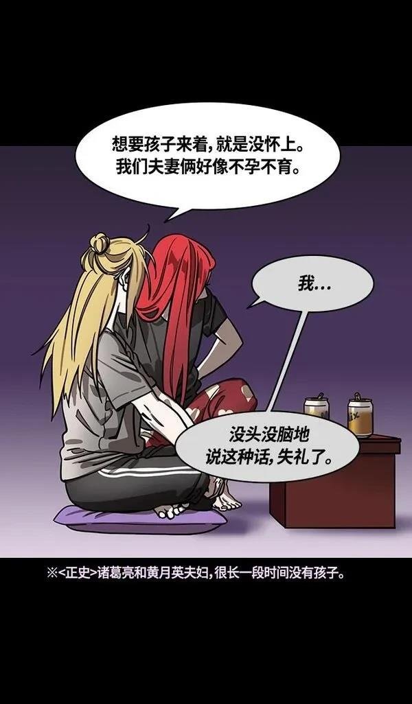 第383话