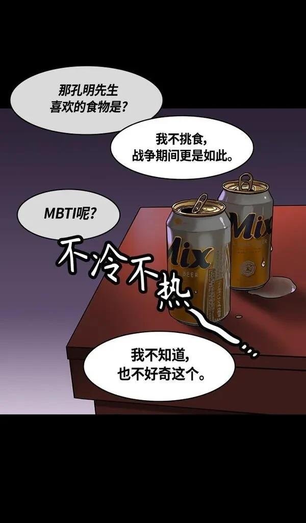 第383话