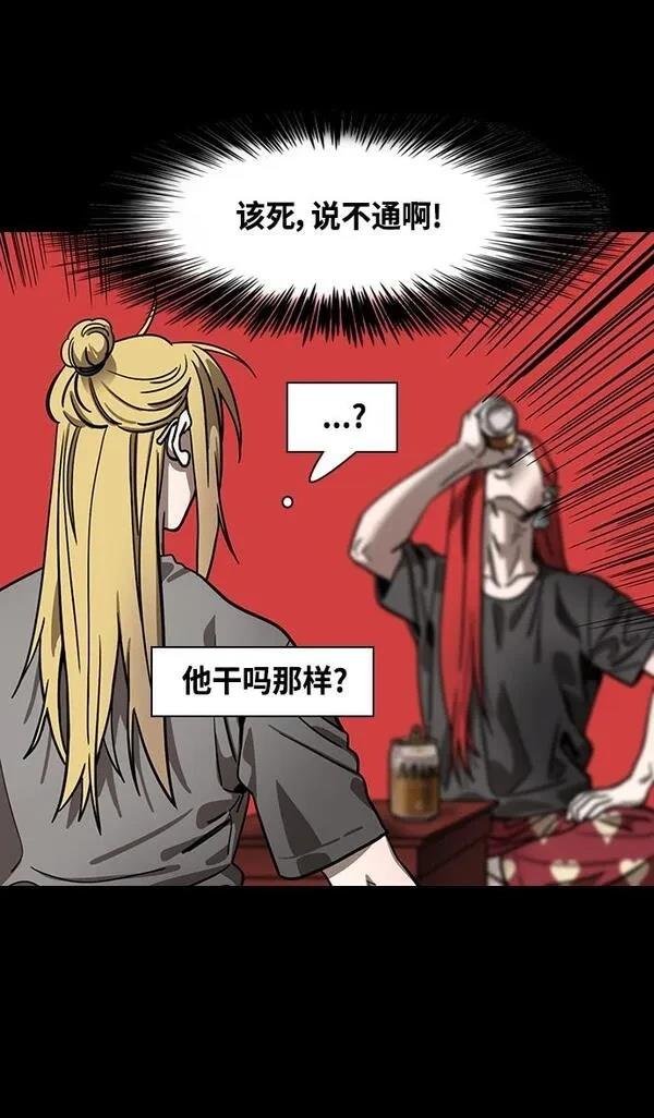 第383话