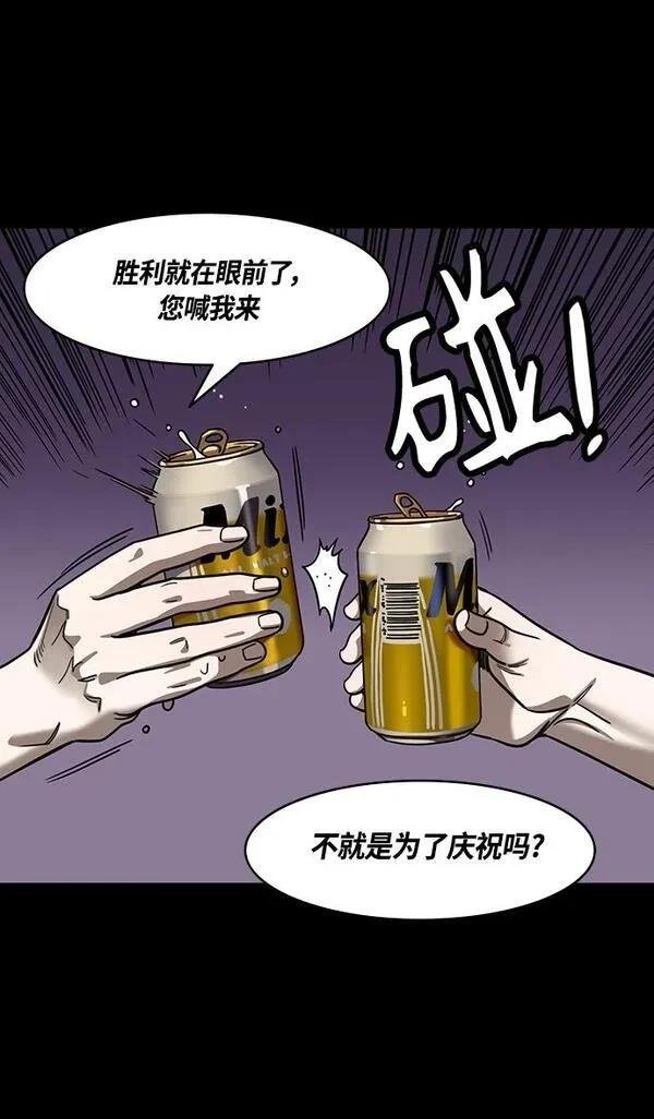 第383话