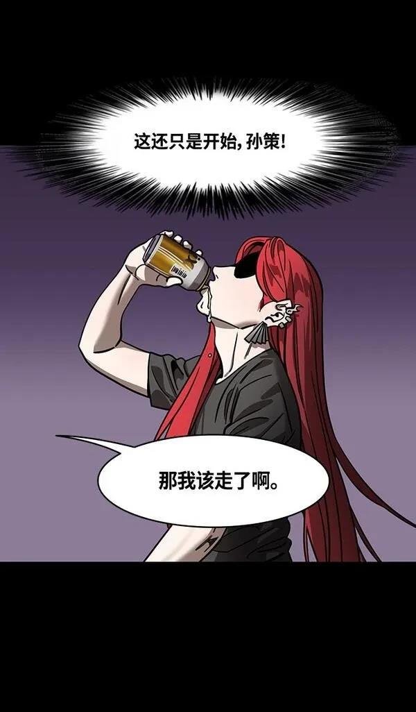 第383话