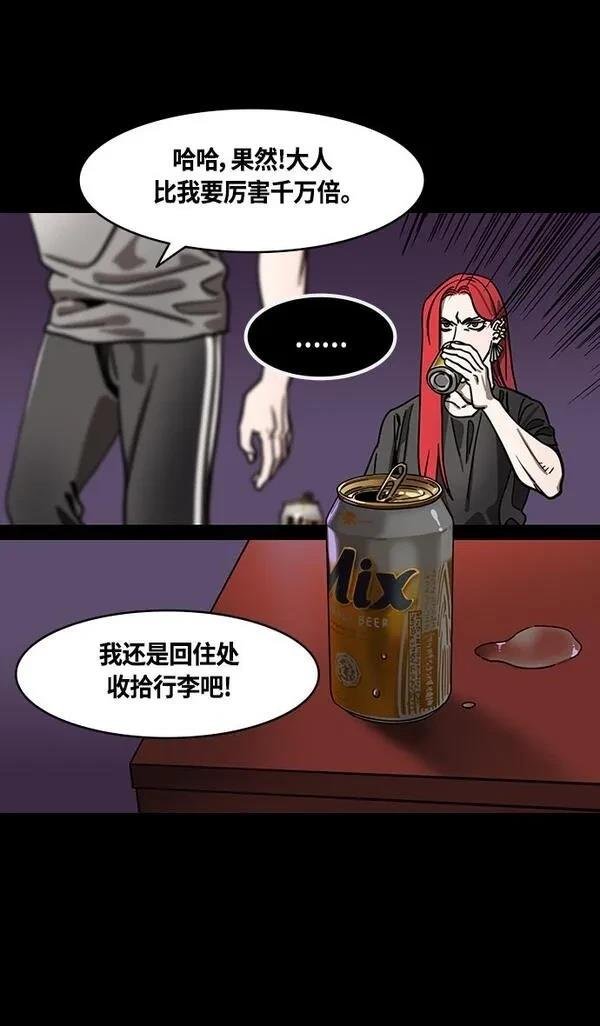 第383话