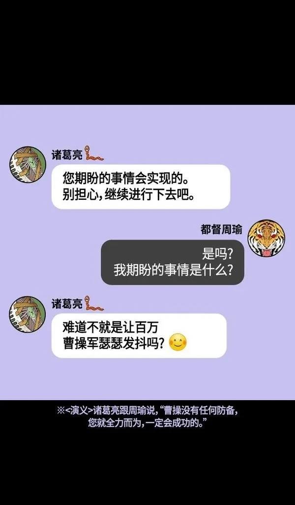 第383话