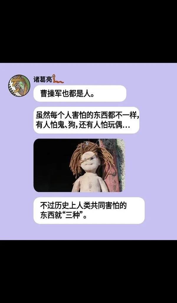 第383话