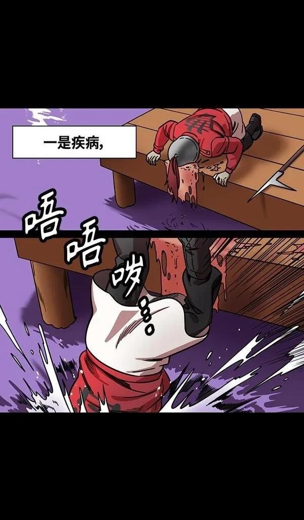 第383话