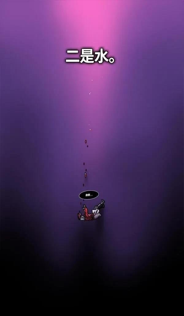 第383话