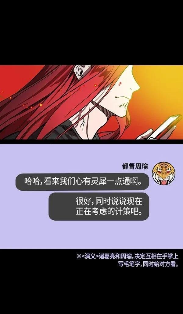 第383话