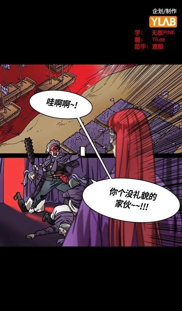 第384话