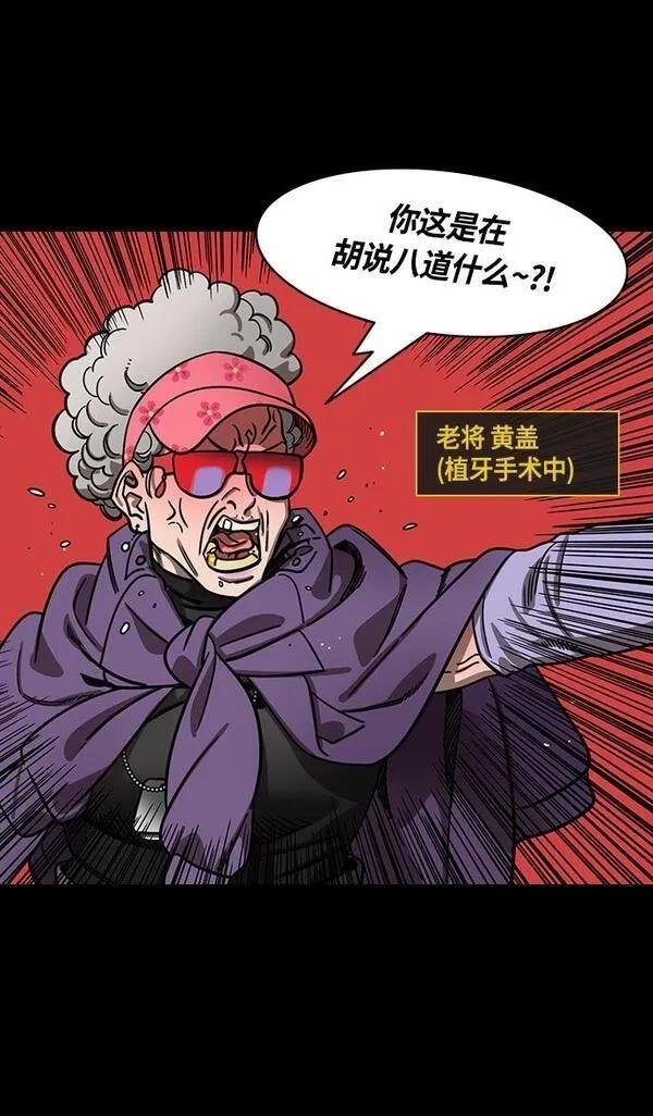 第384话
