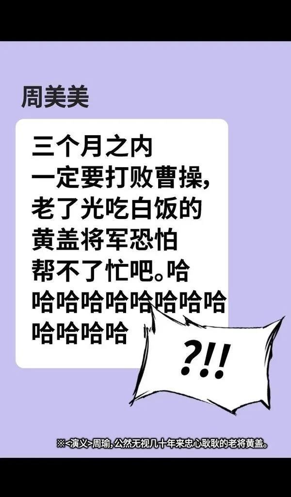 第384话