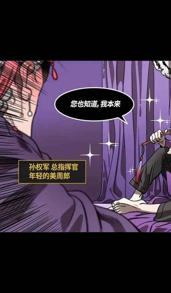 第384话