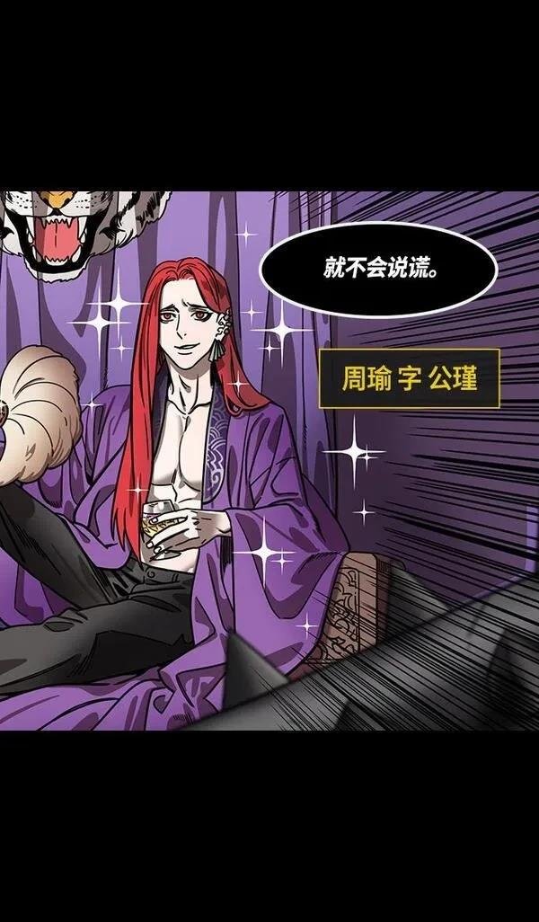 第384话