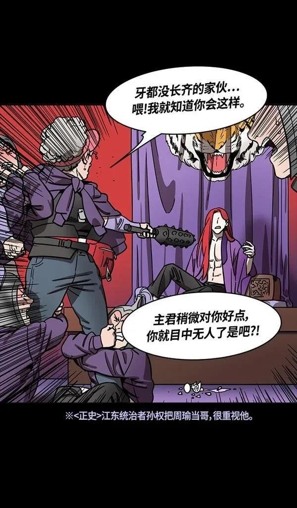 第384话