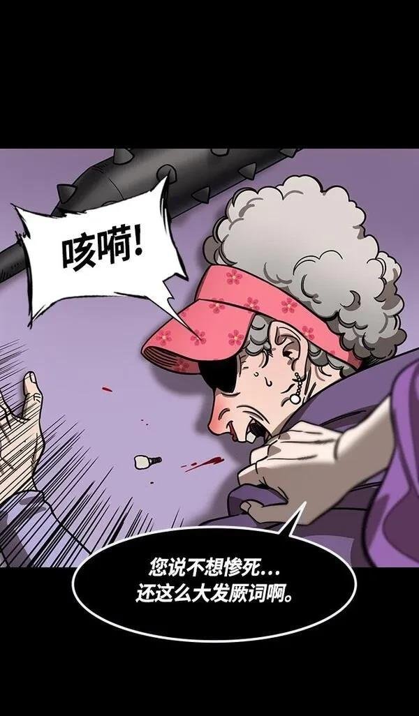 第384话