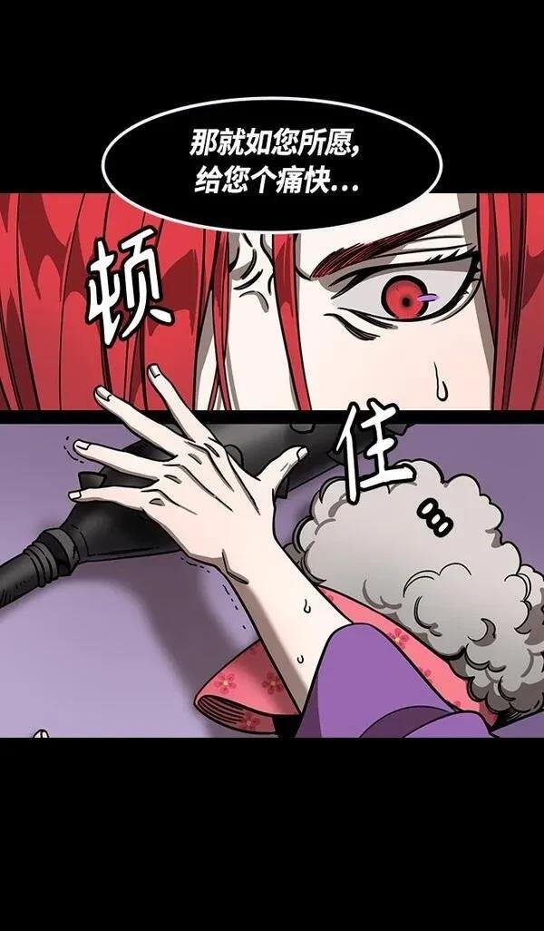 第384话