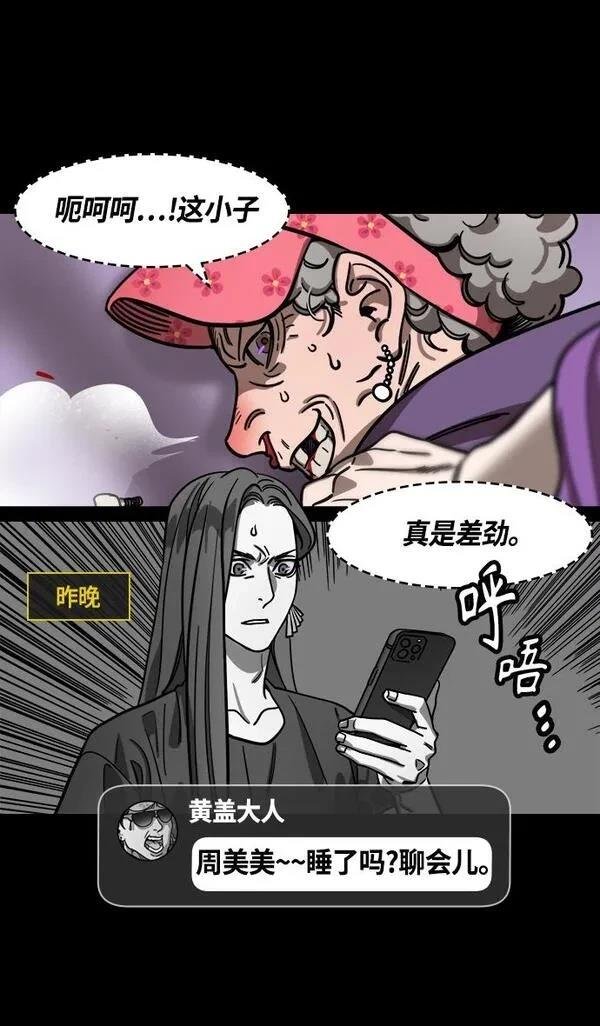第384话