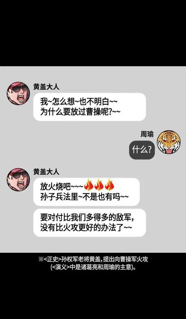 第384话