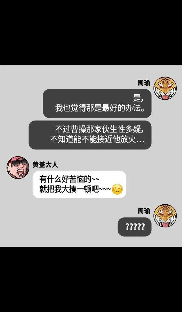 第384话