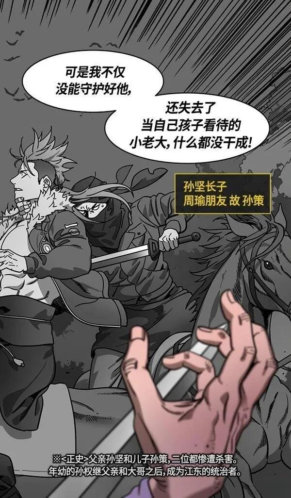 第384话