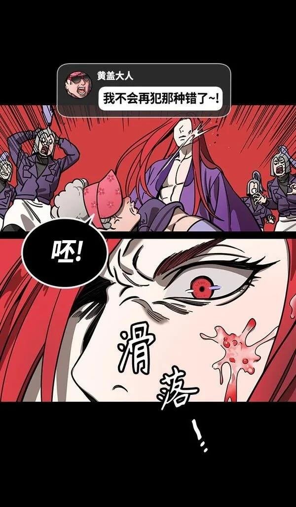 第384话