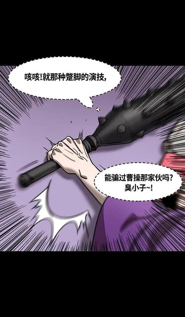 第384话