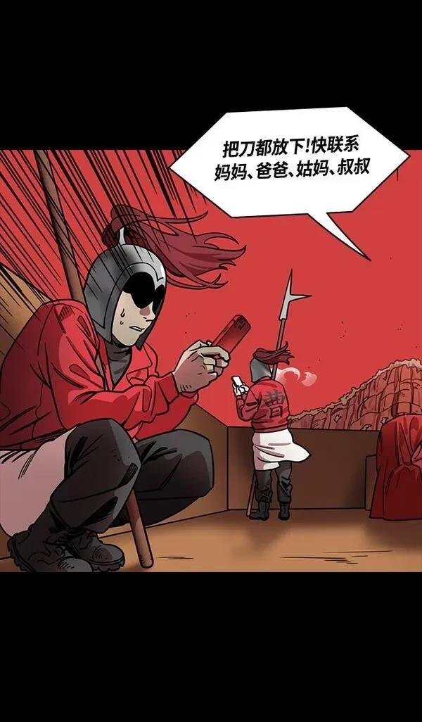 第384话