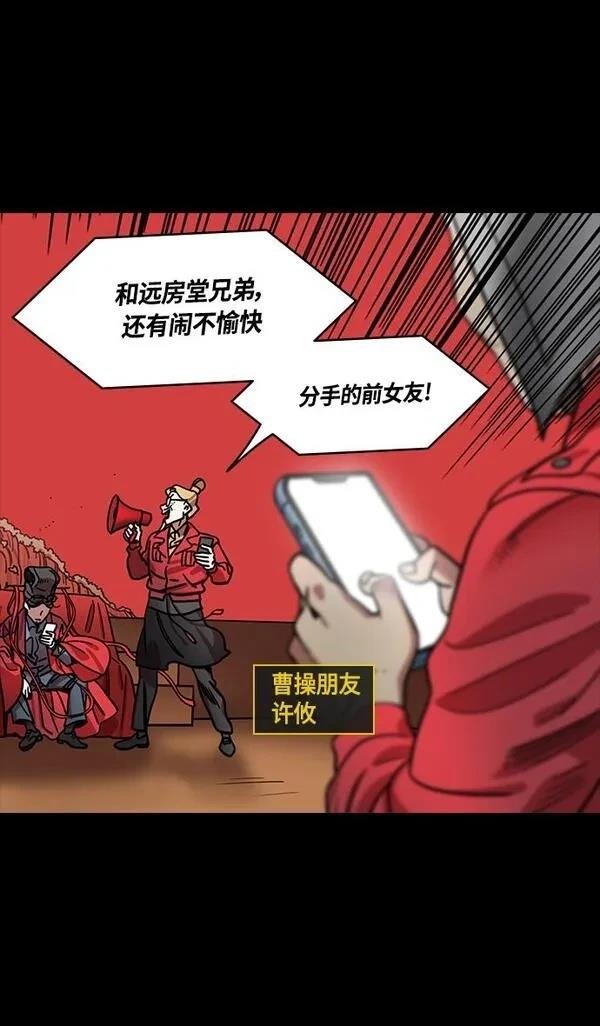 第384话