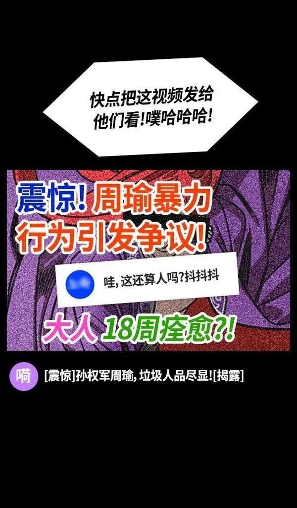 第384话