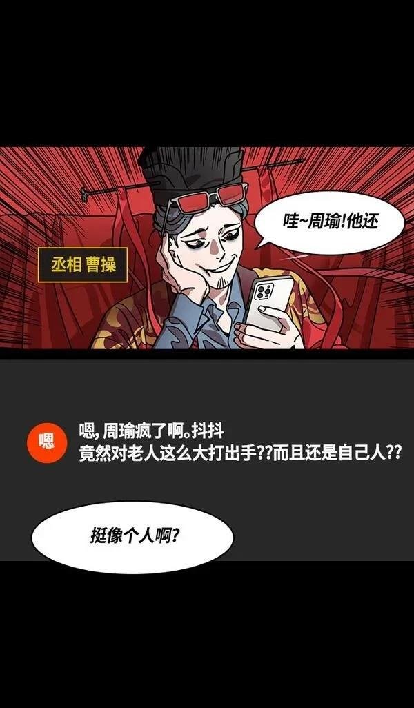 第384话