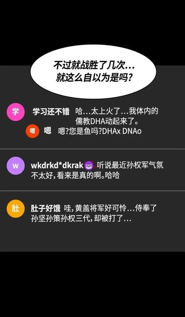 第384话