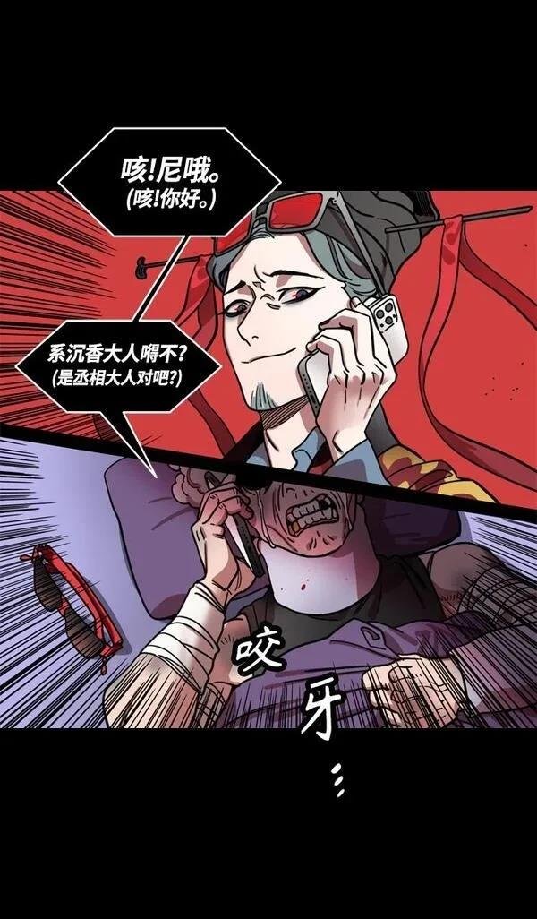 第384话