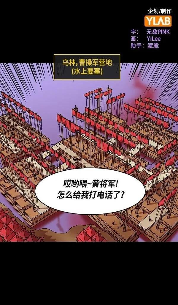 第385话