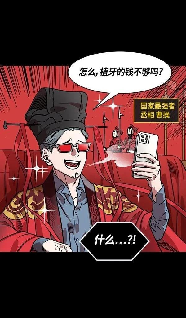 第385话